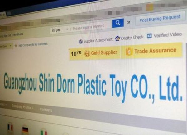 广州好博官网 阿里巴巴